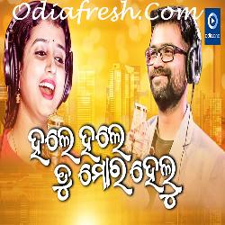 Hole Hole Tu Mora Helu